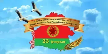 23 февраля в детском саду